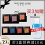 Maybelline đơn sắc bóng mắt 27 màu chữ ngọc trai hoa đào mờ để ăn màu đất chẵn lẻ cửa hàng chính thức mới - Bóng mắt phấn mắt romand