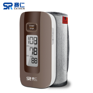 智能加压 赛仁 家用血压测量 数字电子血压计B63 语音播报 手臂式