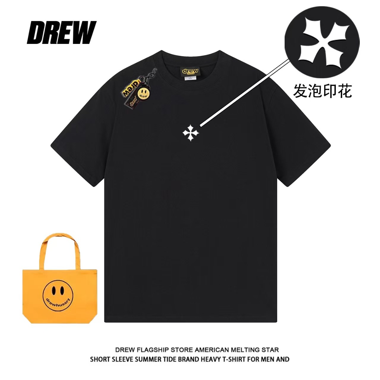 drew美式简约十字架男女短袖潮流