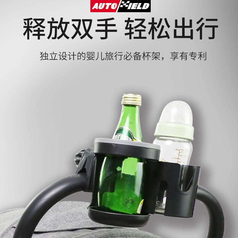 婴儿手推车通用双杯架水壶水杯架奶瓶架适用bugaboo昆塔斯cybex