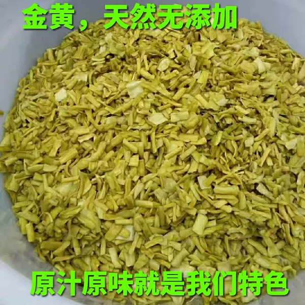 除皮芋苗广西特产芋荷子农家菜不痒口爽滑脆嫩可口真空1包1斤包邮
