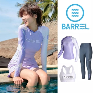 韩国新款冲浪服女分体长裤长袖泳衣防晒速干保守显瘦潜水服水母衣