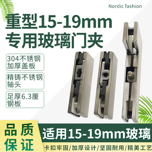 加厚304不锈钢15mm-19mm玻璃门夹无框玻璃门上下夹曲夹锁夹一字夹