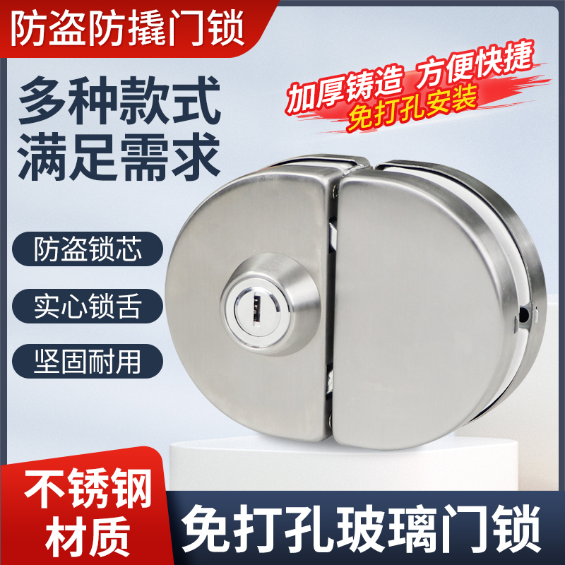 玻璃门锁免打孔无框单双开门推拉玻璃门锁店铺黑色中央锁地锁插销