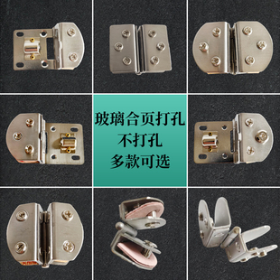 免开孔玻璃门合页无框钢化玻璃门熟食窗口合页酒柜展示柜打孔铰链