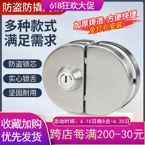 玻璃门锁免打孔无框单双开门推拉玻璃门锁店铺黑色中央锁地锁插销