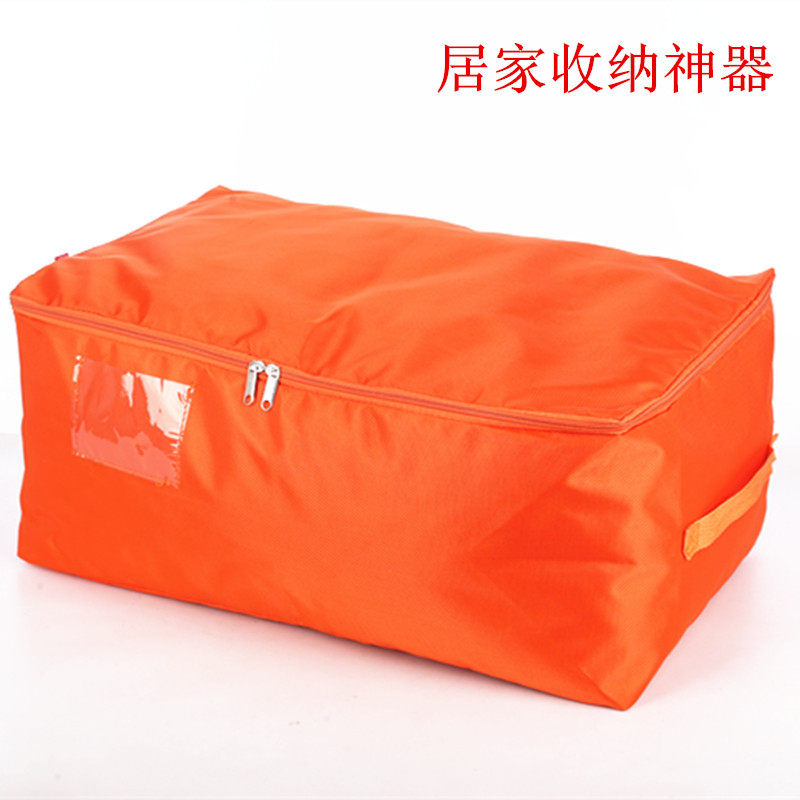 居家收纳衣柜衣服被子收纳袋换季收纳大型被子棉衣杂物整理袋家用