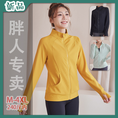 运动修身外套户外跑步长袖立领拉链瑜伽服女健身速干训练上衣春秋