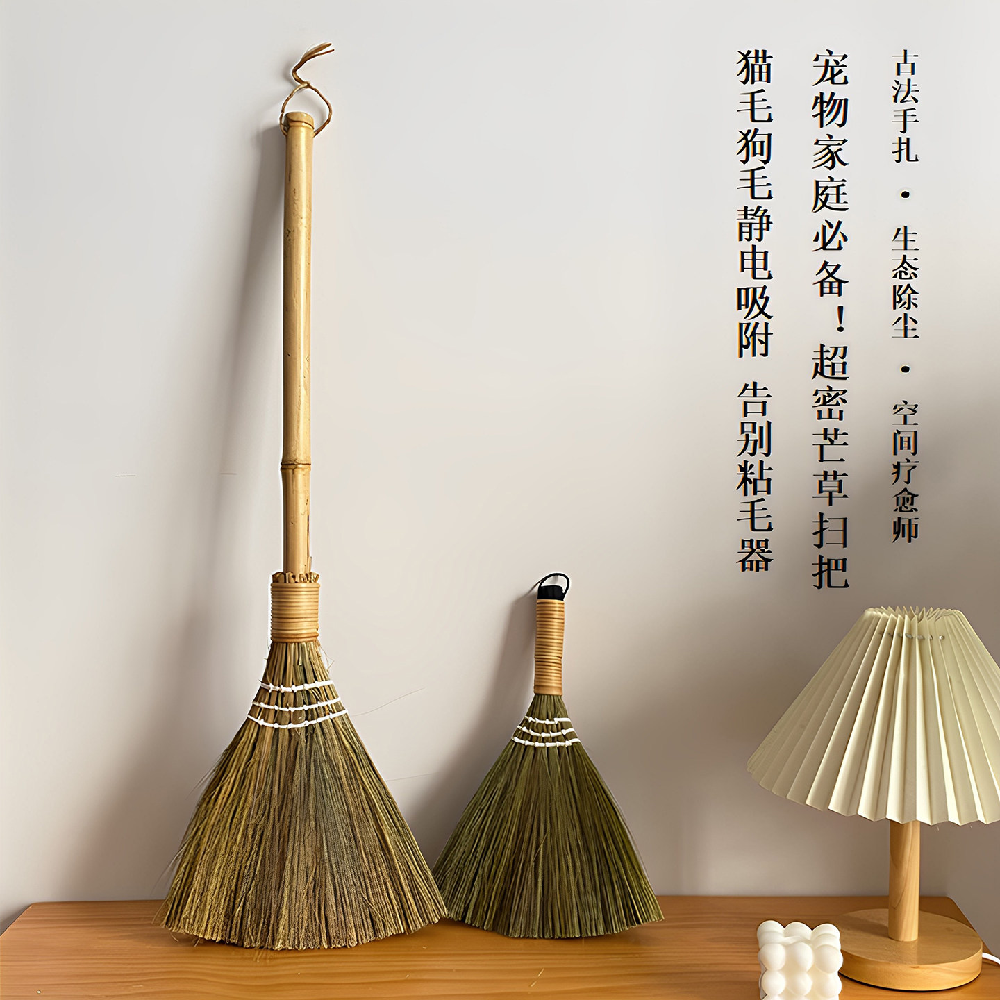 迷你瓷砖清洁天然植物材料小型