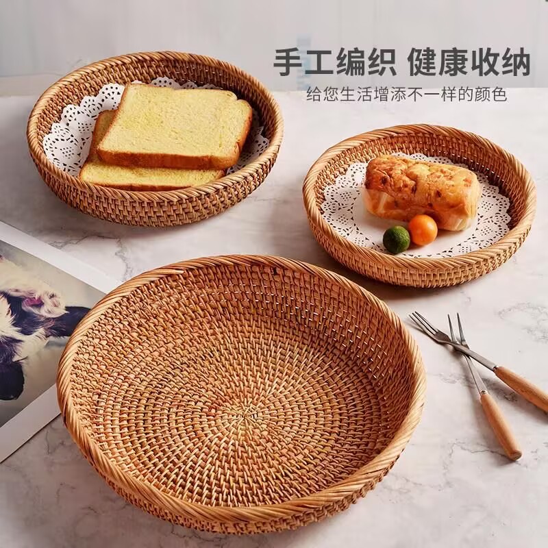 越南藤编水果篮浅口收纳筐客厅家用圆形编织干果盘草编馒头筐托盘