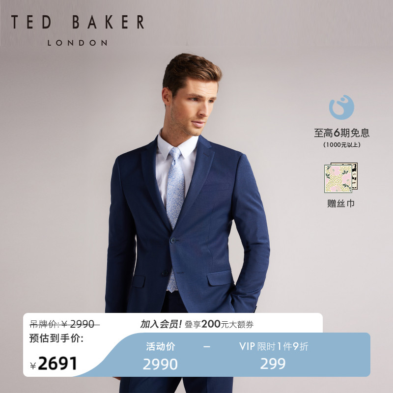 TEDBAKER商务西装外套西服