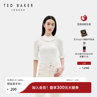 荷叶边小高领中袖 266323 女士针织打底衫 BAKER气质纯色修身 TED