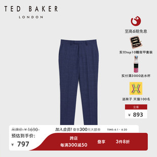 气质格纹修身 TED 男士 羊毛混纺通勤西裤 BAKER2024春夏新款 275101R