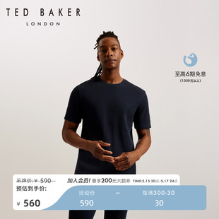 男士 纯色纹理圆领短袖 BAKER2024春夏新款 TED T恤275149