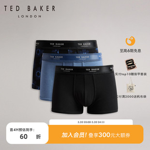 270307 平角内裤 BAKER秋冬棉混纺三条装 TED