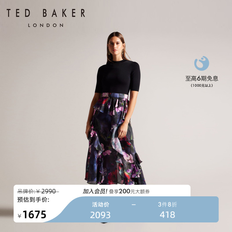 TEDBAKER秋冬印花拼接连衣裙