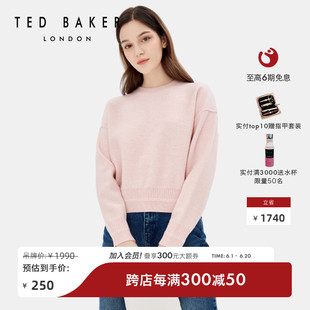 羊毛长袖 套头针织衫 BAKER女士纯色拼接圆领短款 TED 270117A