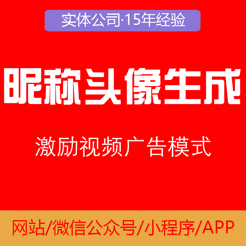 特效尖叫字体表情蓝色昵称文字透图标自定义头像生成工具箱小程序