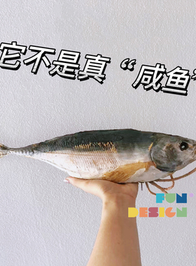 泰国手工橡胶包 趣味搞怪仿真丑萌咸鱼小包 创意个性礼物侧背包