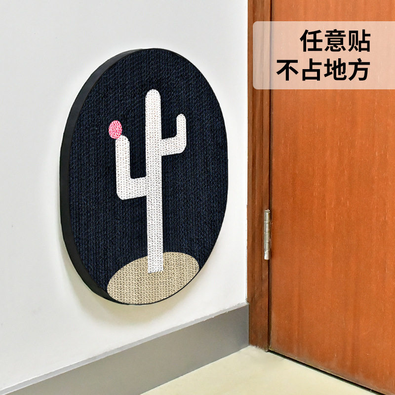 Big仙人掌猫抓板墙贴耐磨耐抓磨爪器不易掉屑一体猫抓盘