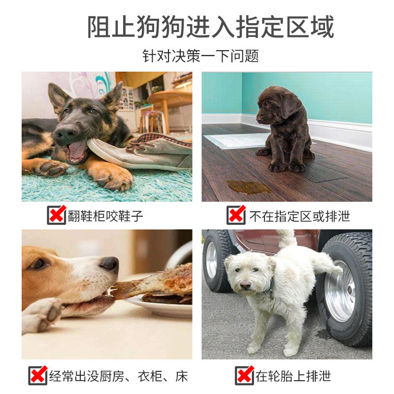 宠物禁区喷剂120ml 防止狗狗猫咪乱挠拆家禁区喷雾驱猫喷雾趋避剂