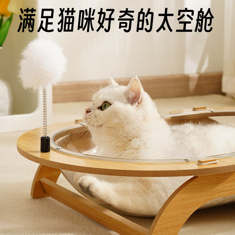 网红跑道圆浴盆透明半球太空舱猫窝防水防潮四季通用超大空间