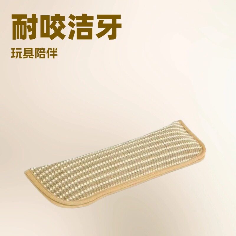 新款不掉屑猫薄荷包猫爪垫剑麻猫抓板猫咪耐磨自嗨玩具宠物猫