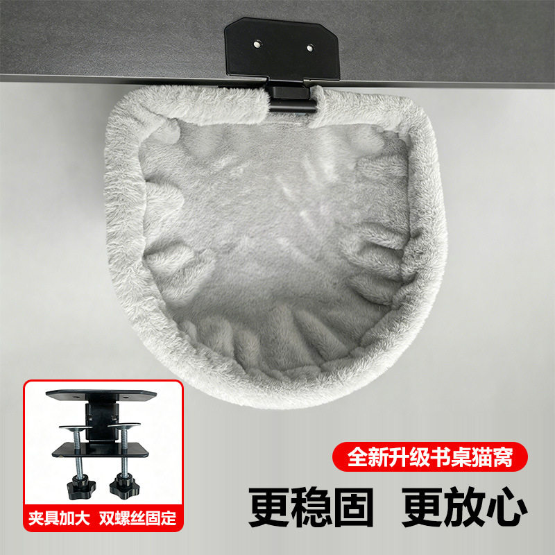 升级版圆形折叠书桌猫吊床