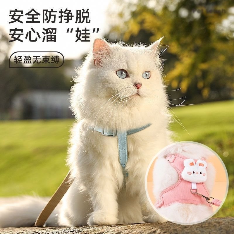 猫狗兔子牵引绳有防挣脱带的外出遛猫遛狗绳背心式小型犬背带链子