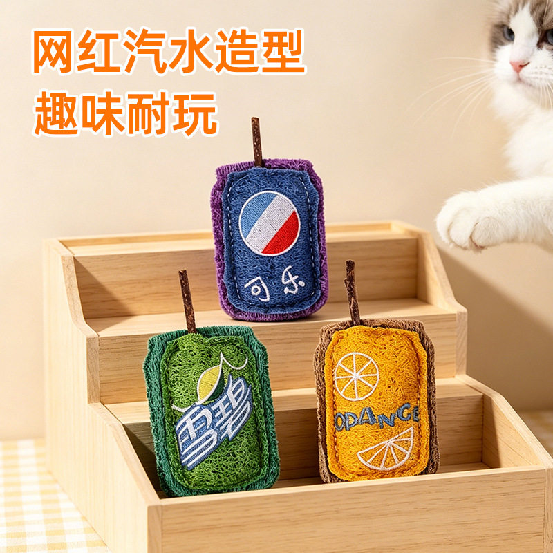 丝瓜络宠物玩具饮料可爱卡通猫咪啃咬解闷猫狗无异味磨牙棒