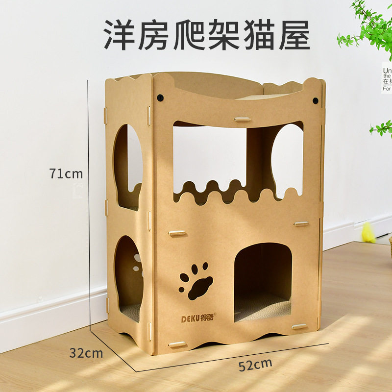 luckystars猫窝凉席垫子猫咪四季通用防猫抓地垫宠物地毯猫抓板多