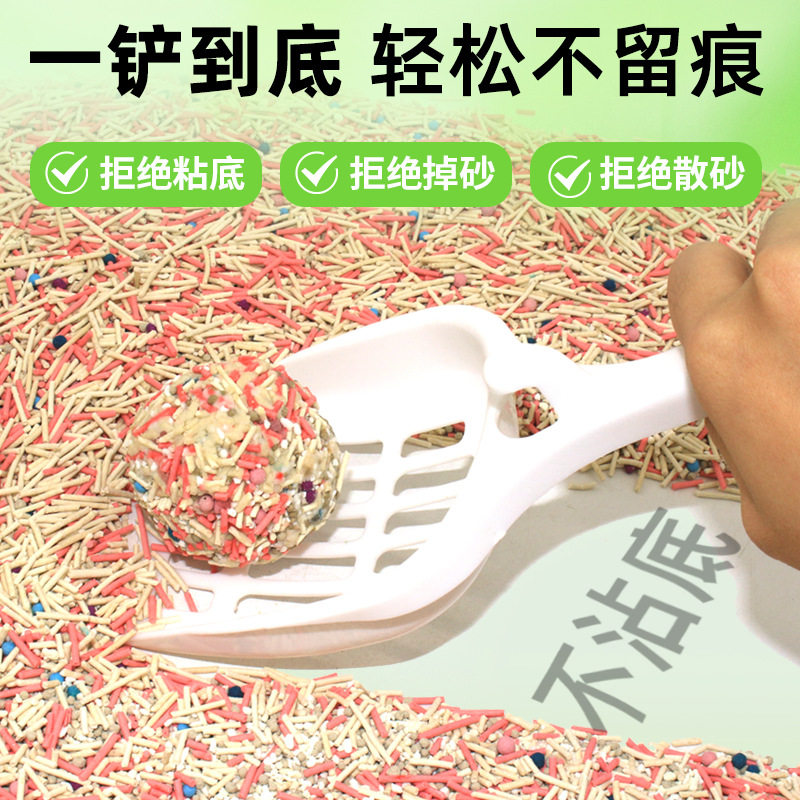 憨仕樱花白茶木要混合猫砂除臭近无尘不粘底植物猫沙防臭香氛猫砂