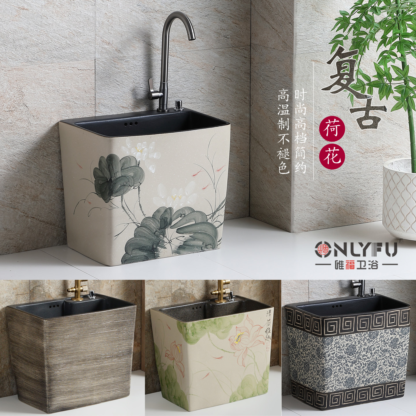 【盆上出水款】拖把池盆阳台室外大容量庭院墩布池水池洗手池坐式,家装主材,拖把池,淘宝优惠券,粉丝福利购,淘宝优惠卷