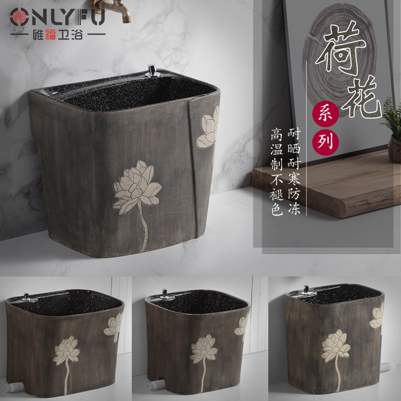 唯福复古荷花庭院拖把池