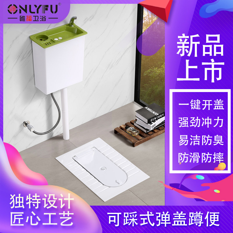 多功能蹲便水箱洗手盆小户型翻盖