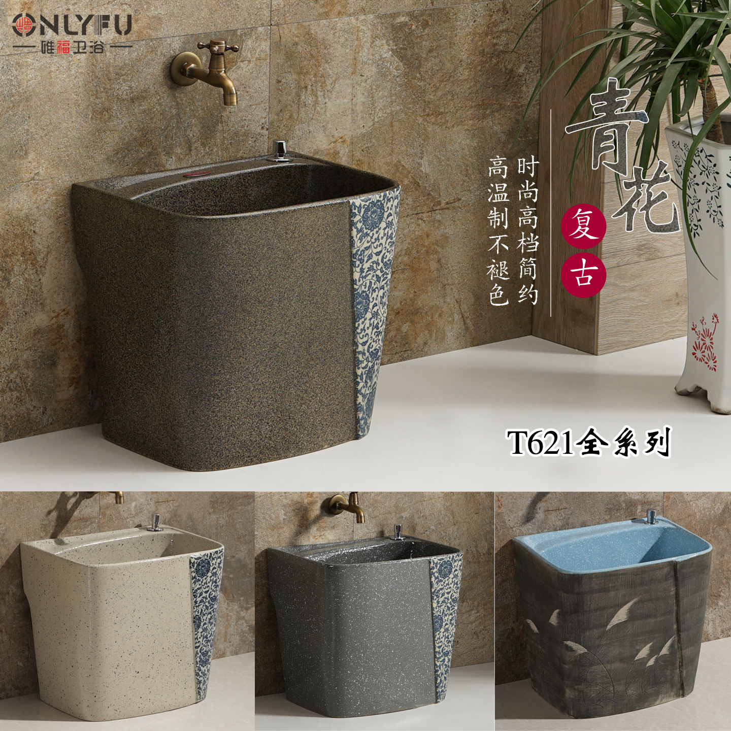 型号艺术拖把池庭院阳台室外方形