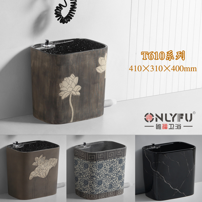 唯福复古阳台小户型拖把池