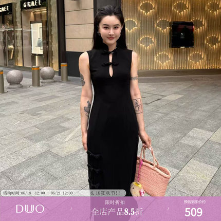 DUO智仙生 黑标 中式黑茶甜心醋酸旗袍