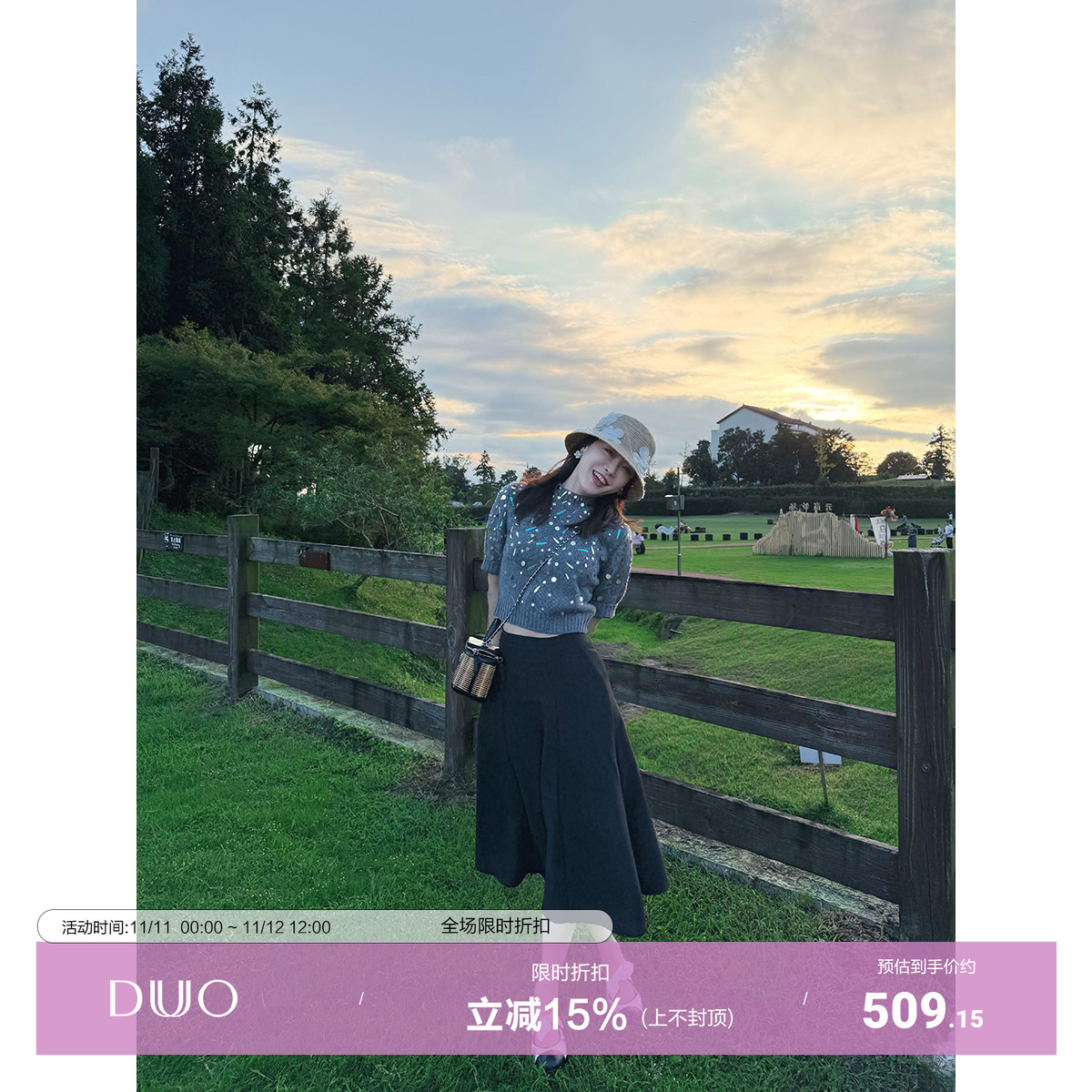 DUO智仙生 黑标 秋冬品鉴雕风格立裁优雅半裙仿丝毛