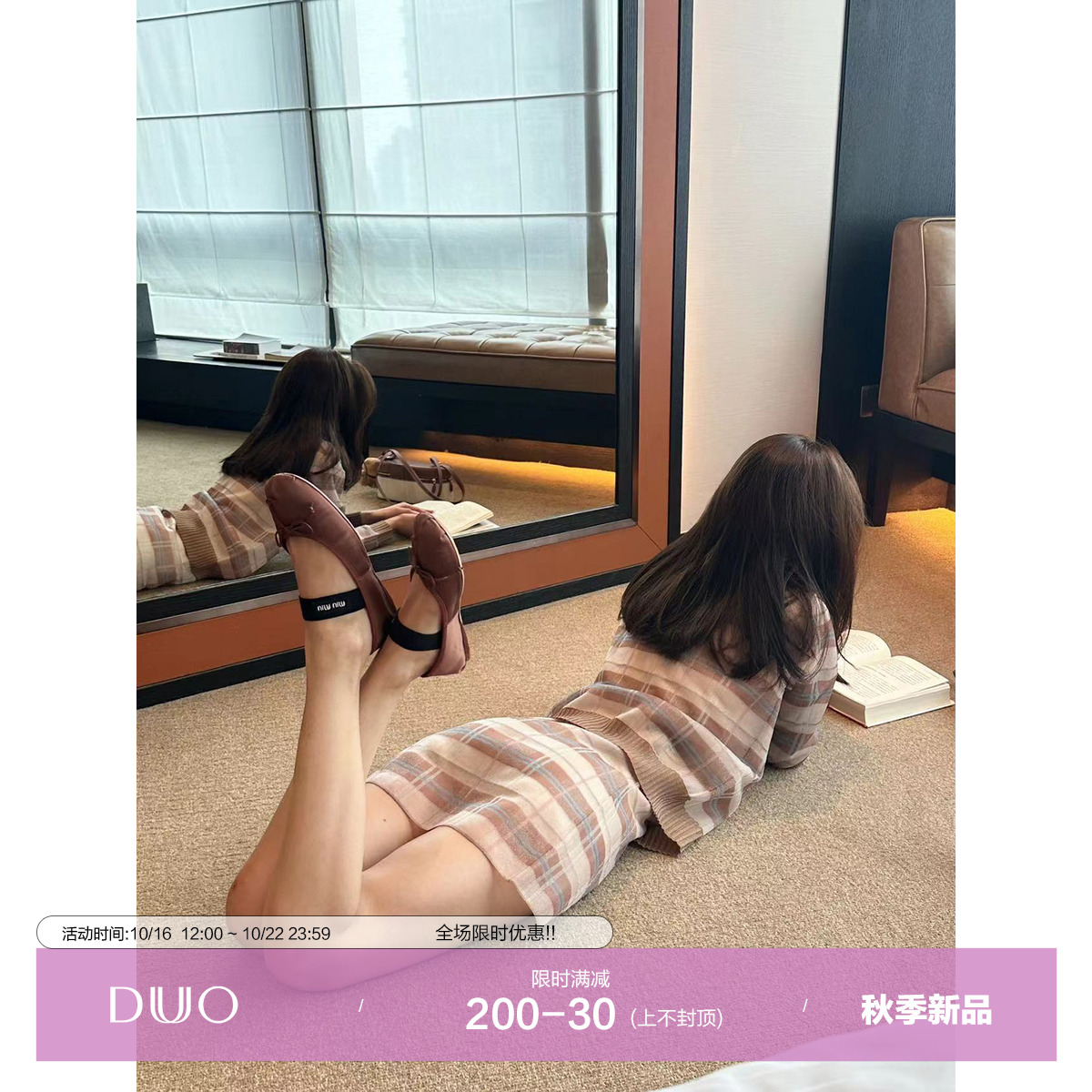 DUO智仙生 曼哈顿公主复古学院格纹轻薄针织开衫和小短裙