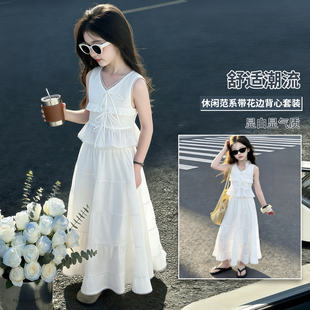 女童夏季高级感裙子2026新款大童洋气白色套装女孩背心裙两件套