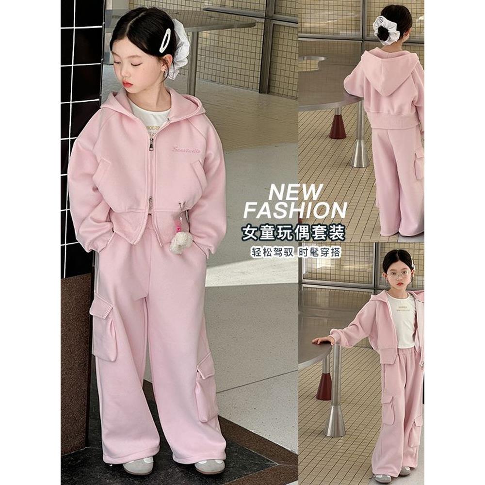 女童秋冬装套装2026新款儿童秋季洋气时髦大童女孩运动休闲两件套