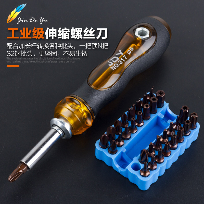 드라이버 세트 십자형 드라이버 가정용 노동 절약 소형 드라이버 다기능 드라이버 전기 제품 수리 도구