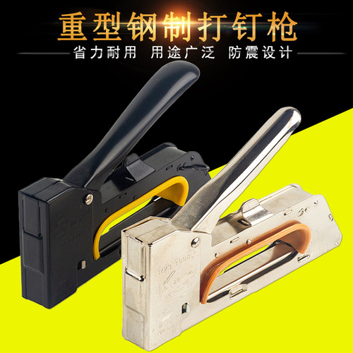 手动马丁枪射钉枪打门型钉三用