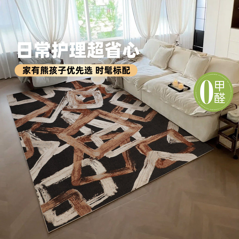 无胶0甲醛地毯客厅卧室中古2026新款防水免洗可擦复古老钱风地毯,居家布艺,地毯,淘宝优惠券,粉丝福利购,淘宝优惠卷