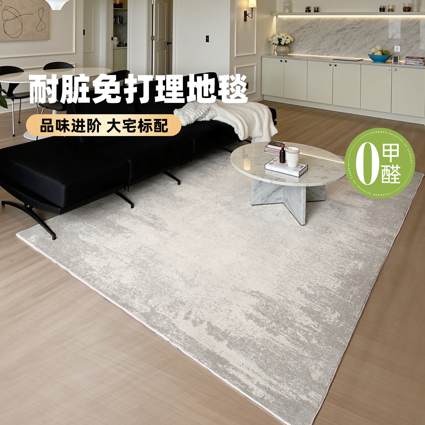 中古风地毯客厅卧室高级感无胶