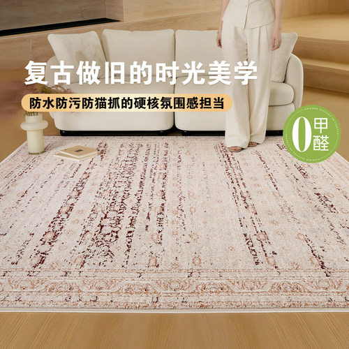 无胶防水抑菌无甲醛地毯2026新款