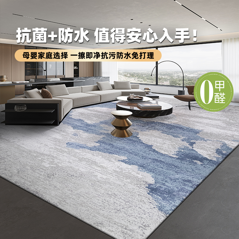 缔奢美线下展会热卖款地毯