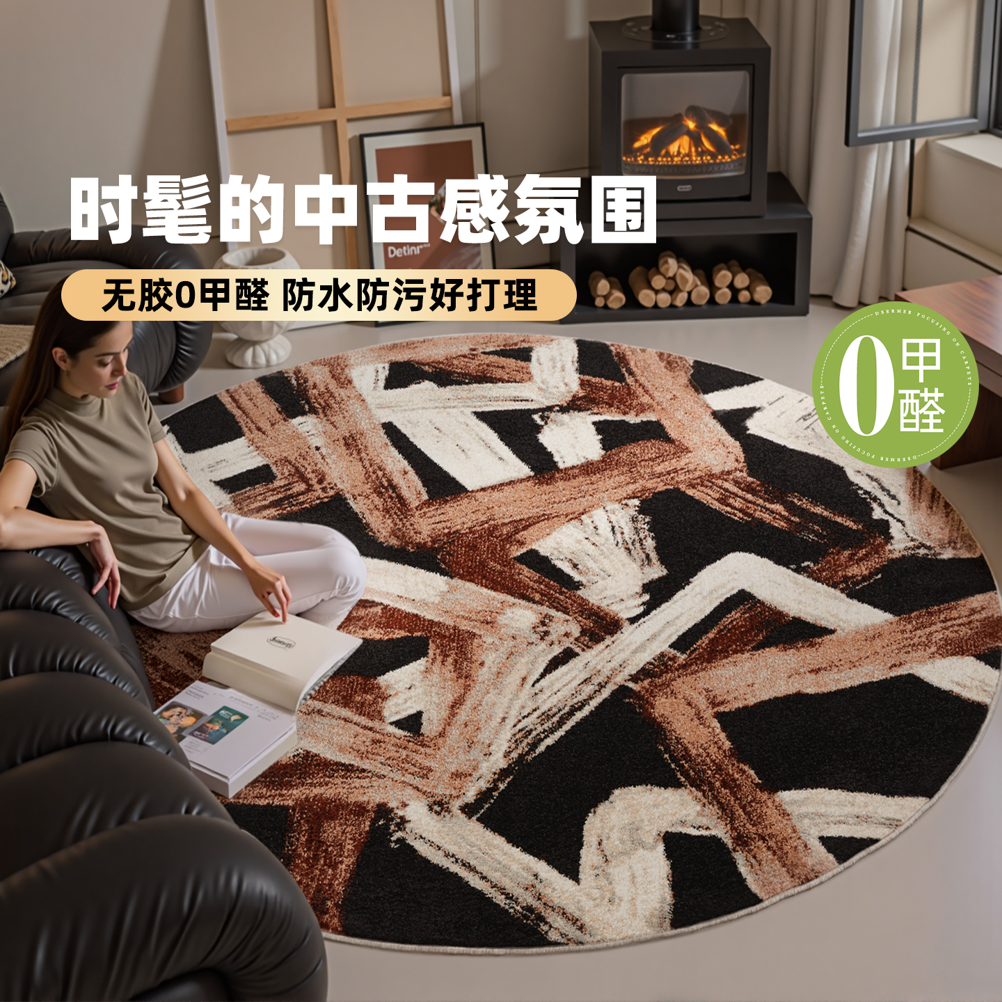 圆形客厅地毯2025新款电竞房专属