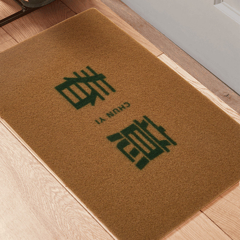 缔奢美 长方形纯色门毯门厅家用简约地毯现代柔软门口卧室床边毯